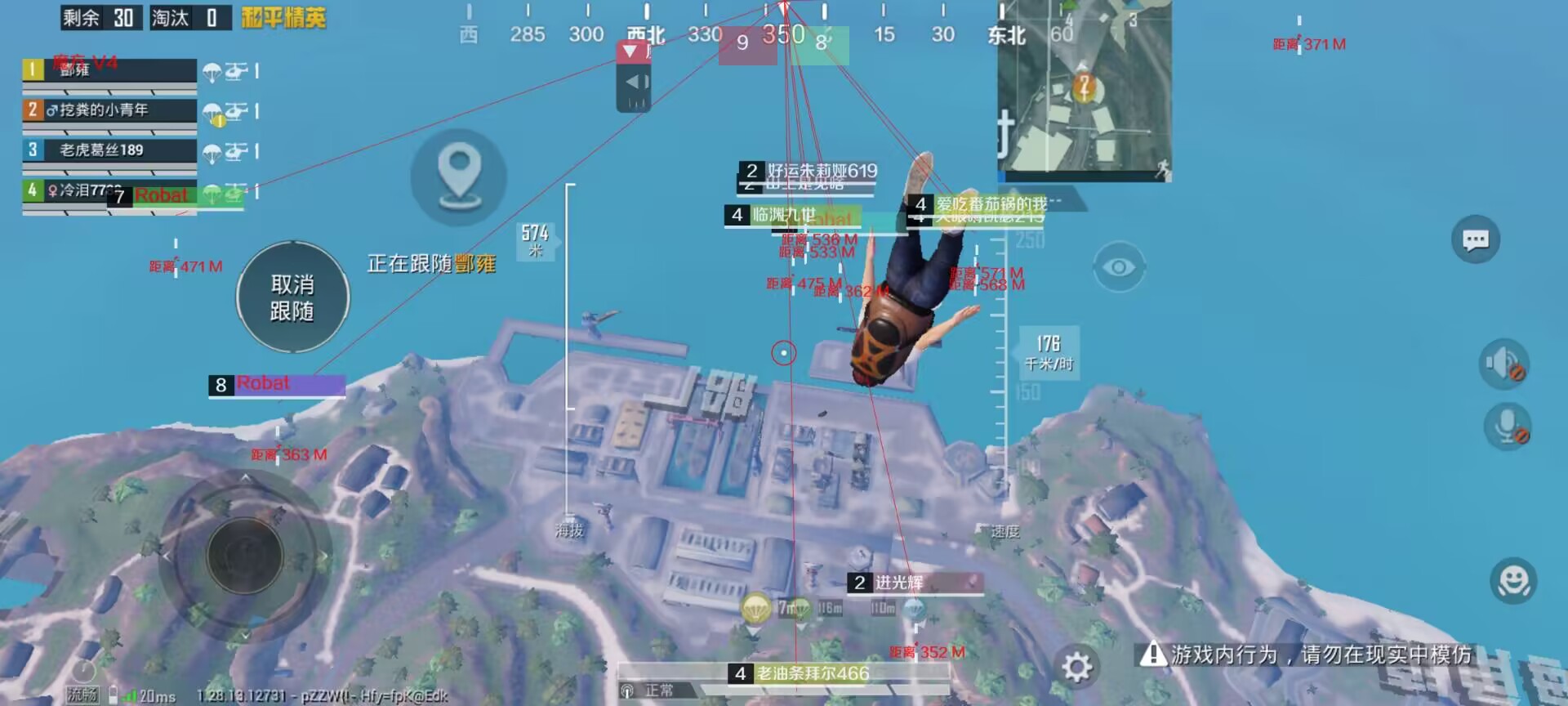 和平一体直装【GFS】原UK