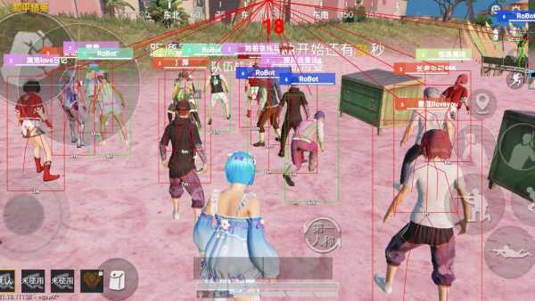 和平精英【SU7内核】辅助