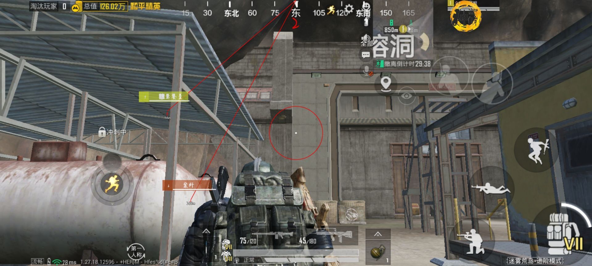 和平精英稳定外挂演示