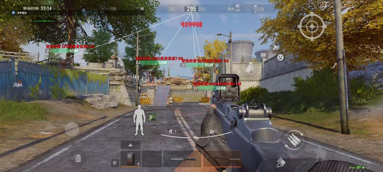 和平精英【正版ADC手搓】内核辅助