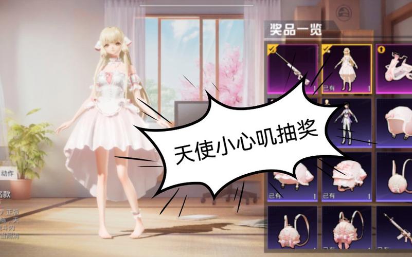 和平精英辅助【天之蓝一体直装】全屏透视 锁头自瞄 子弹追踪  物资显示 车辆加速 人物飞天  皮肤美化